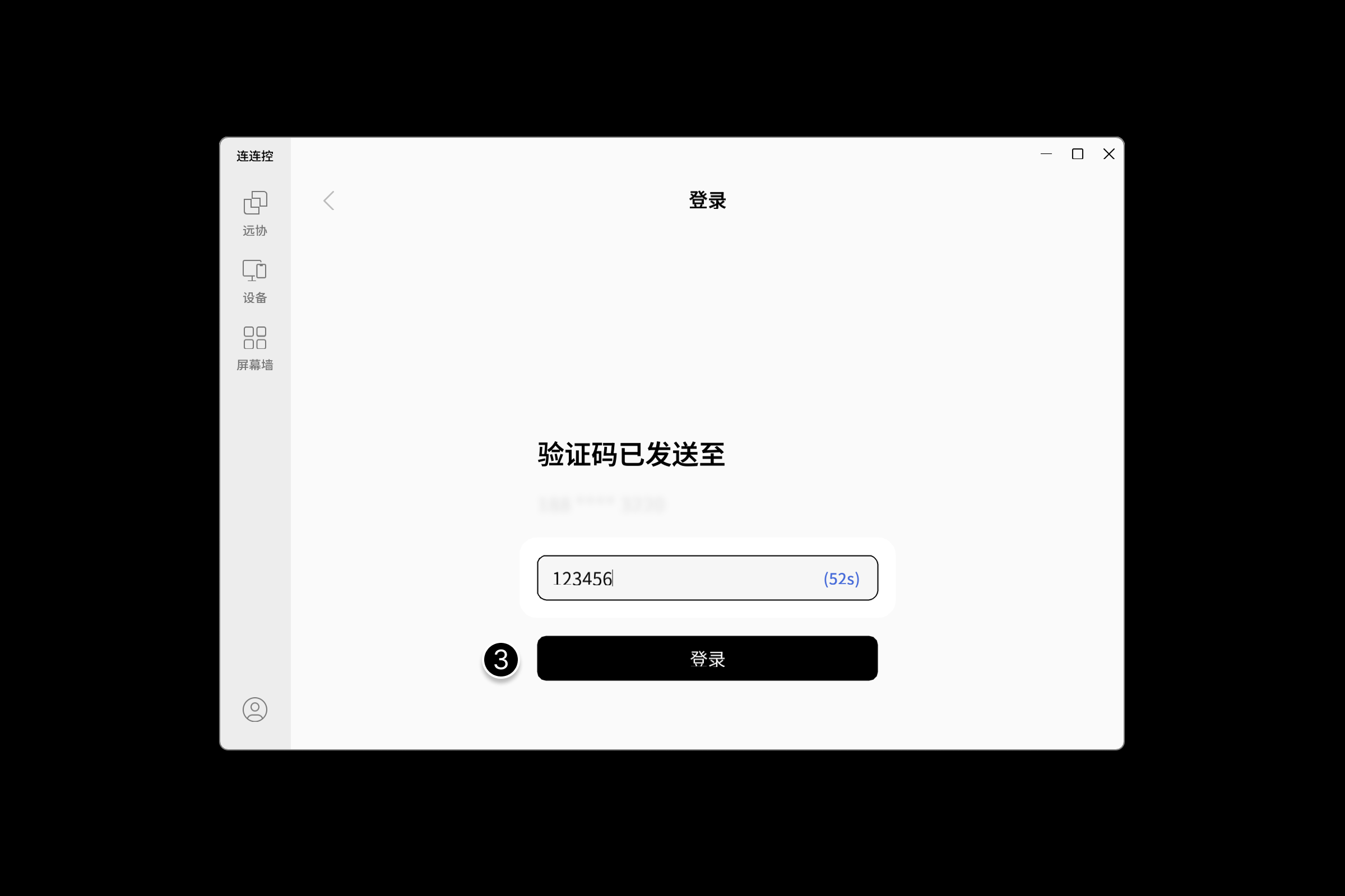 安装下载-2