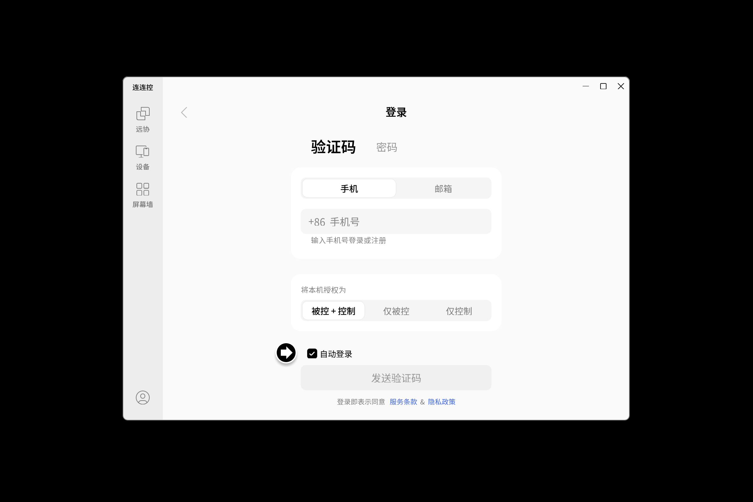 安装下载-3