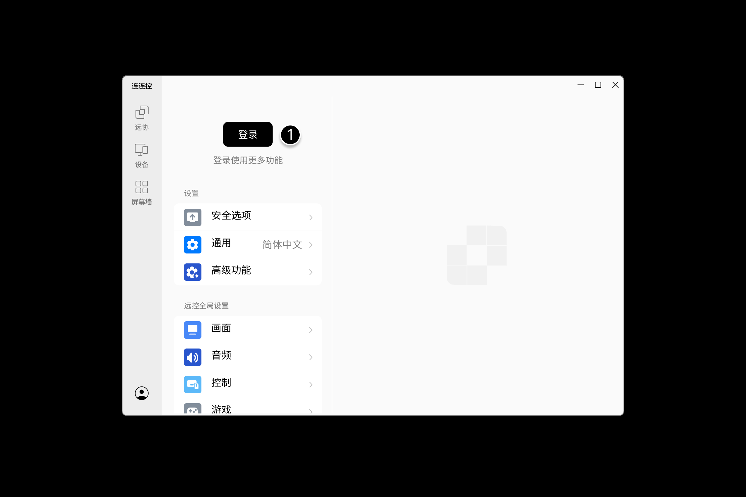 注册登录