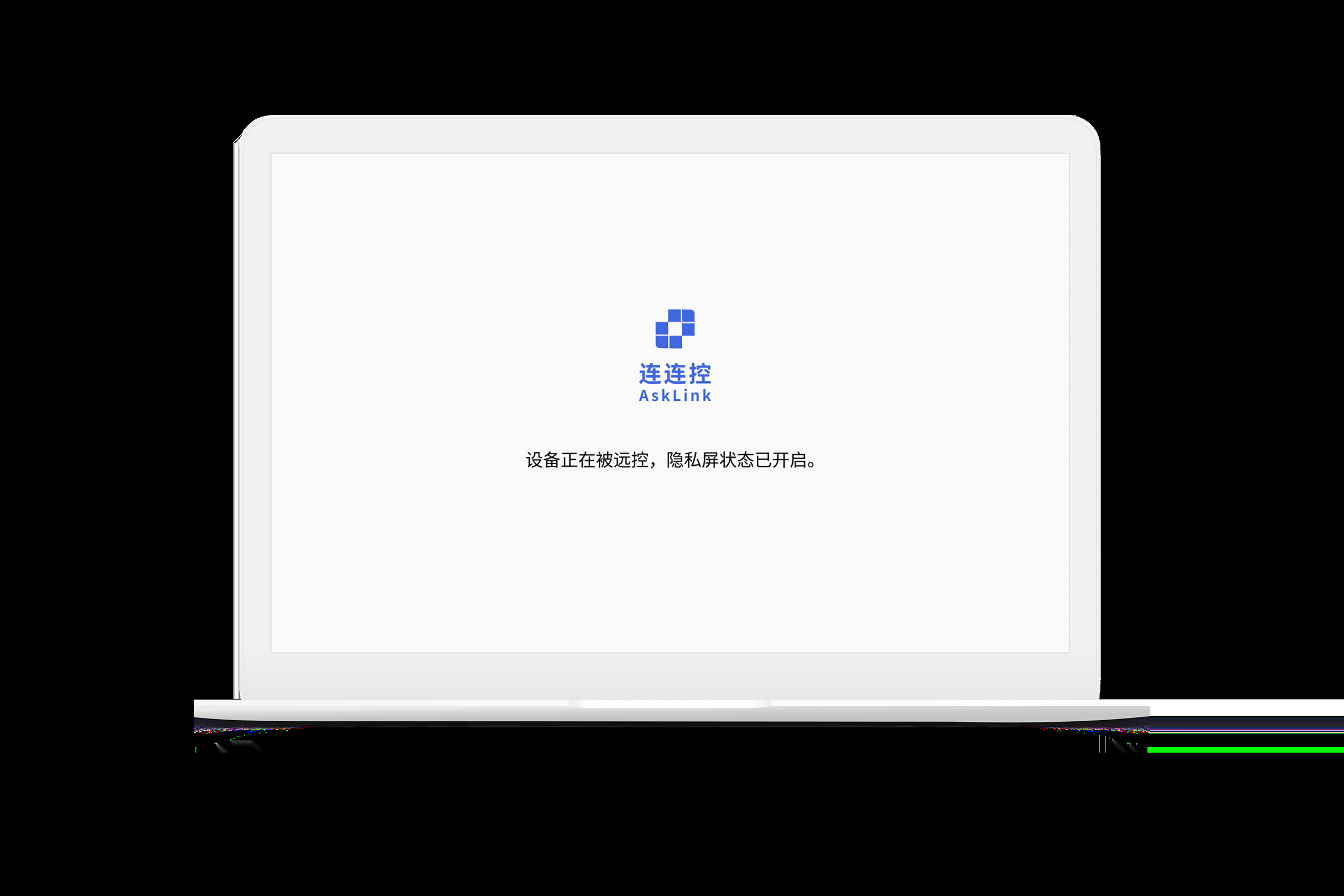 隐私屏1