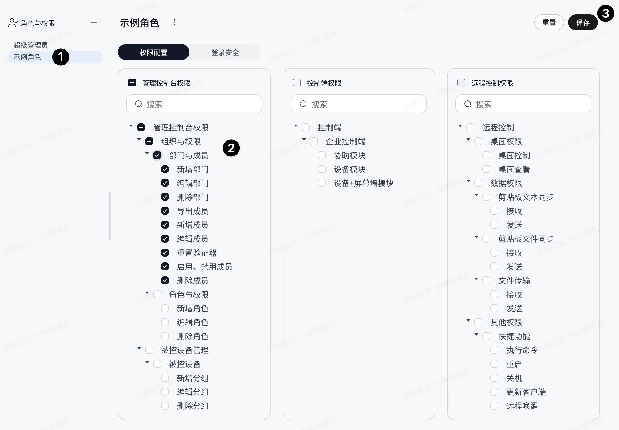 Configure permissions