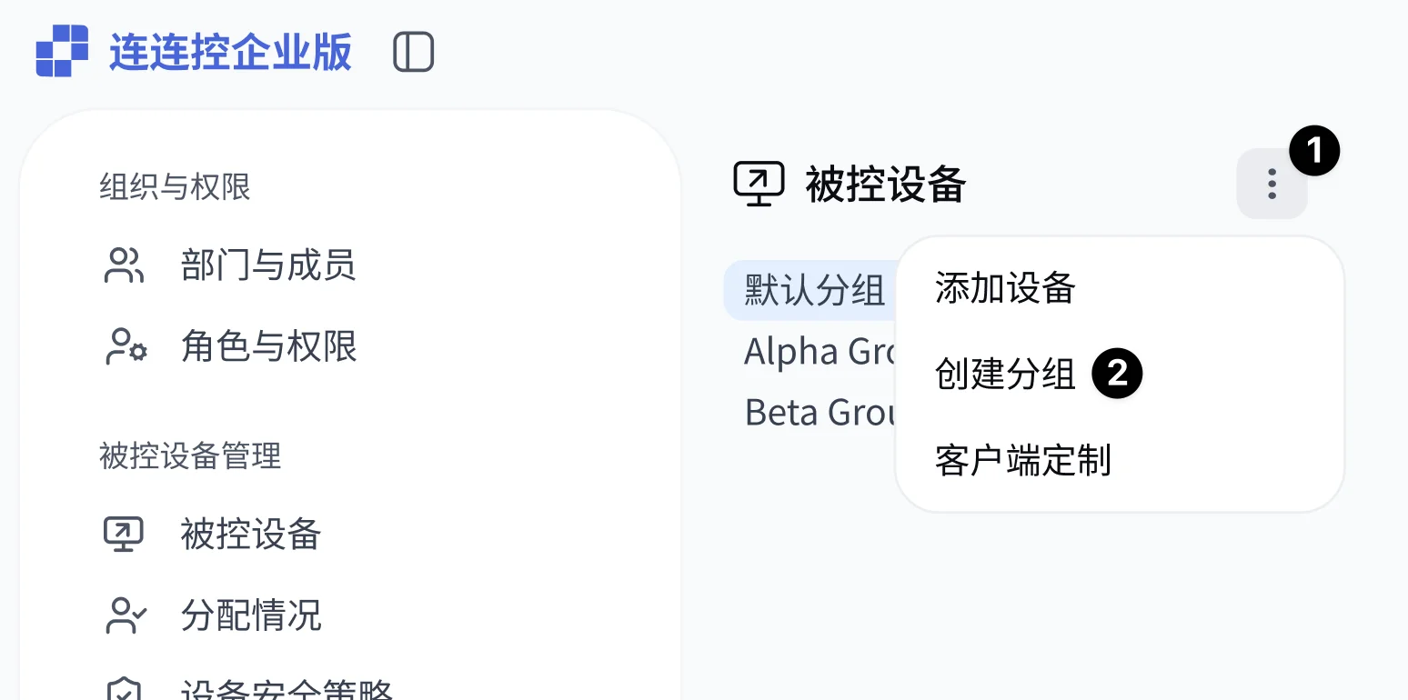 Create group
