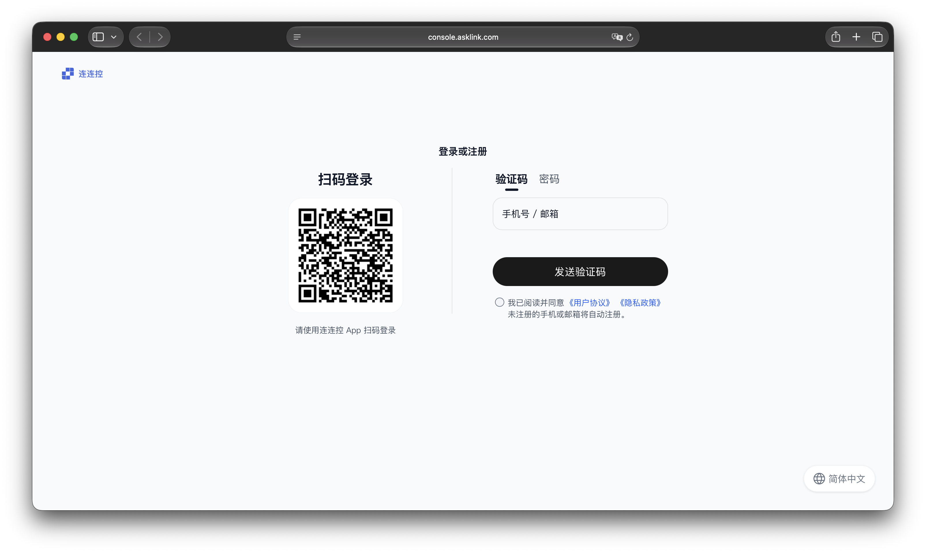 Log in or register