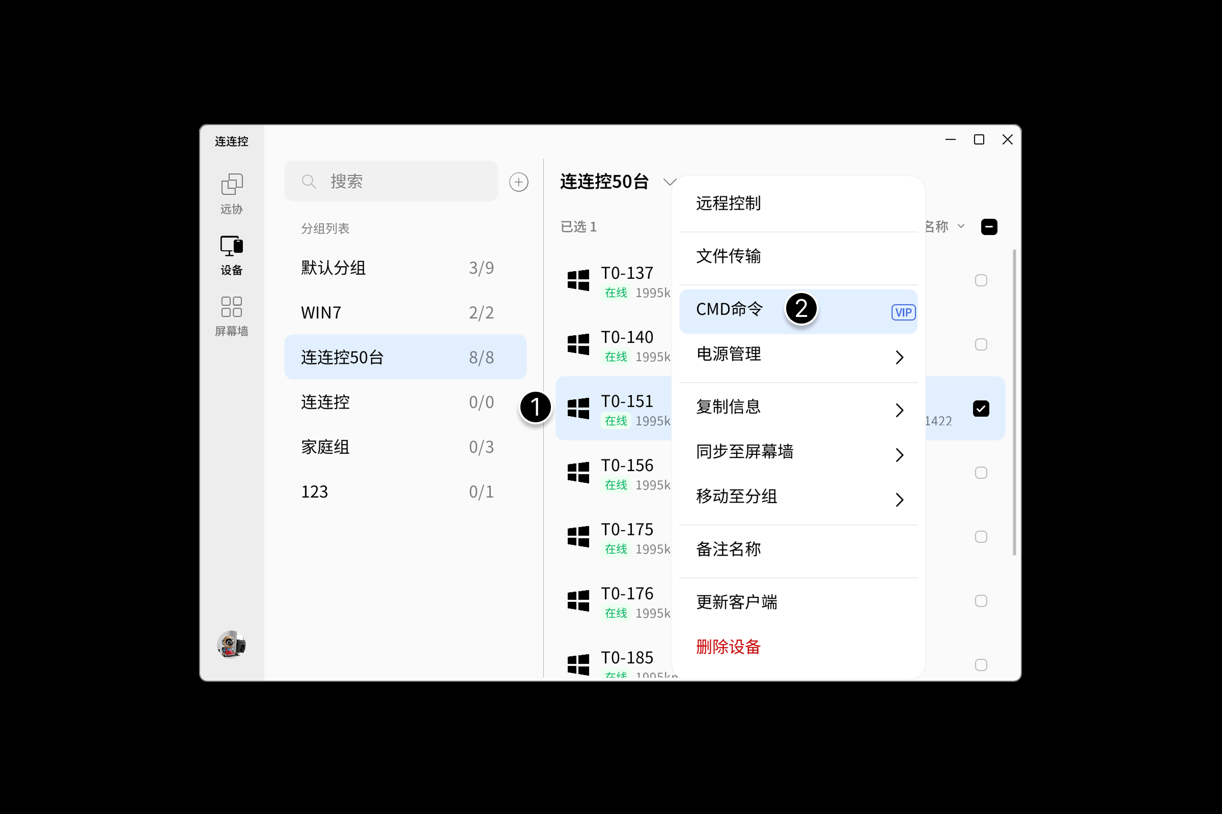Asklink-12