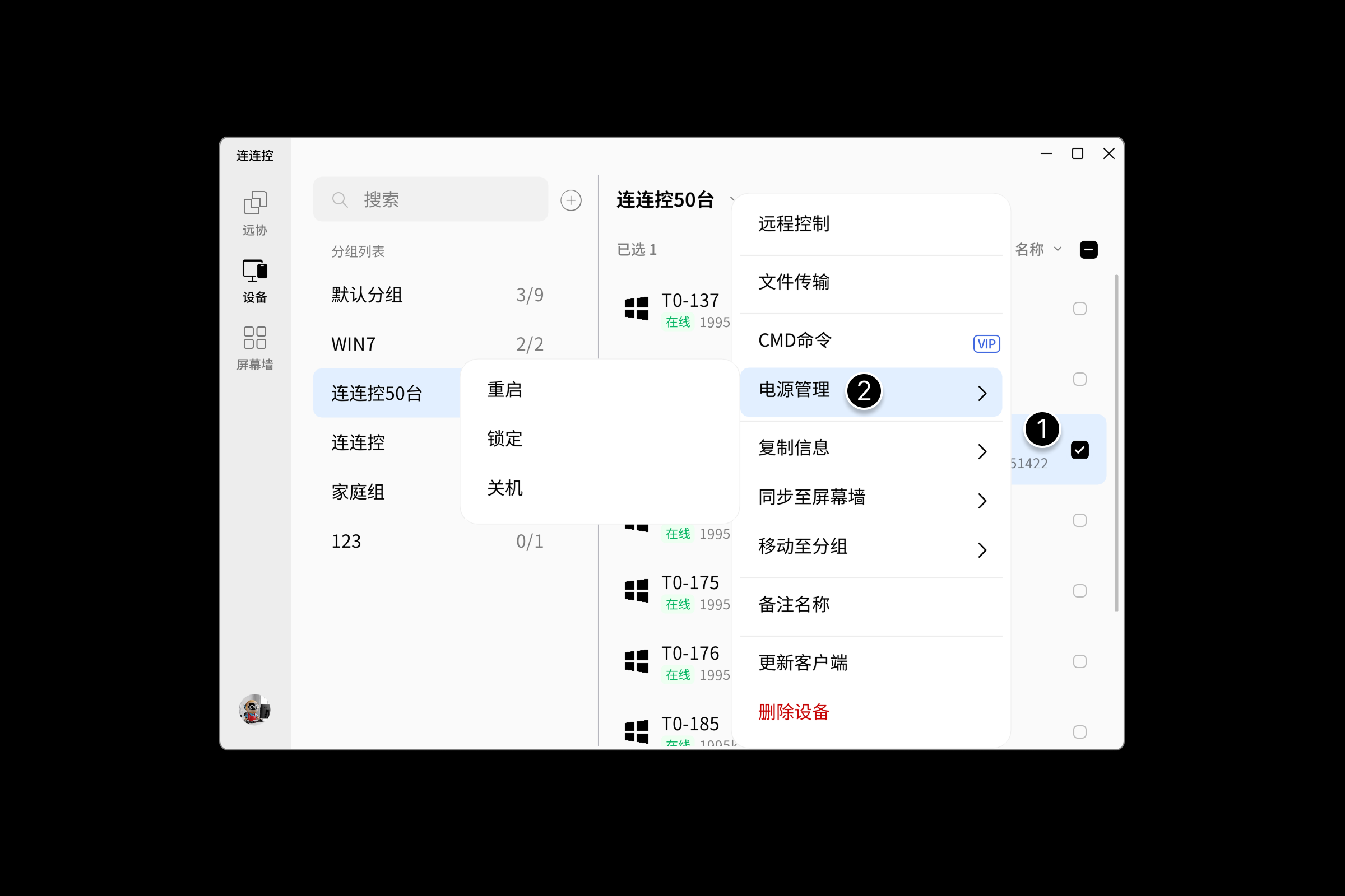 Asklink-14