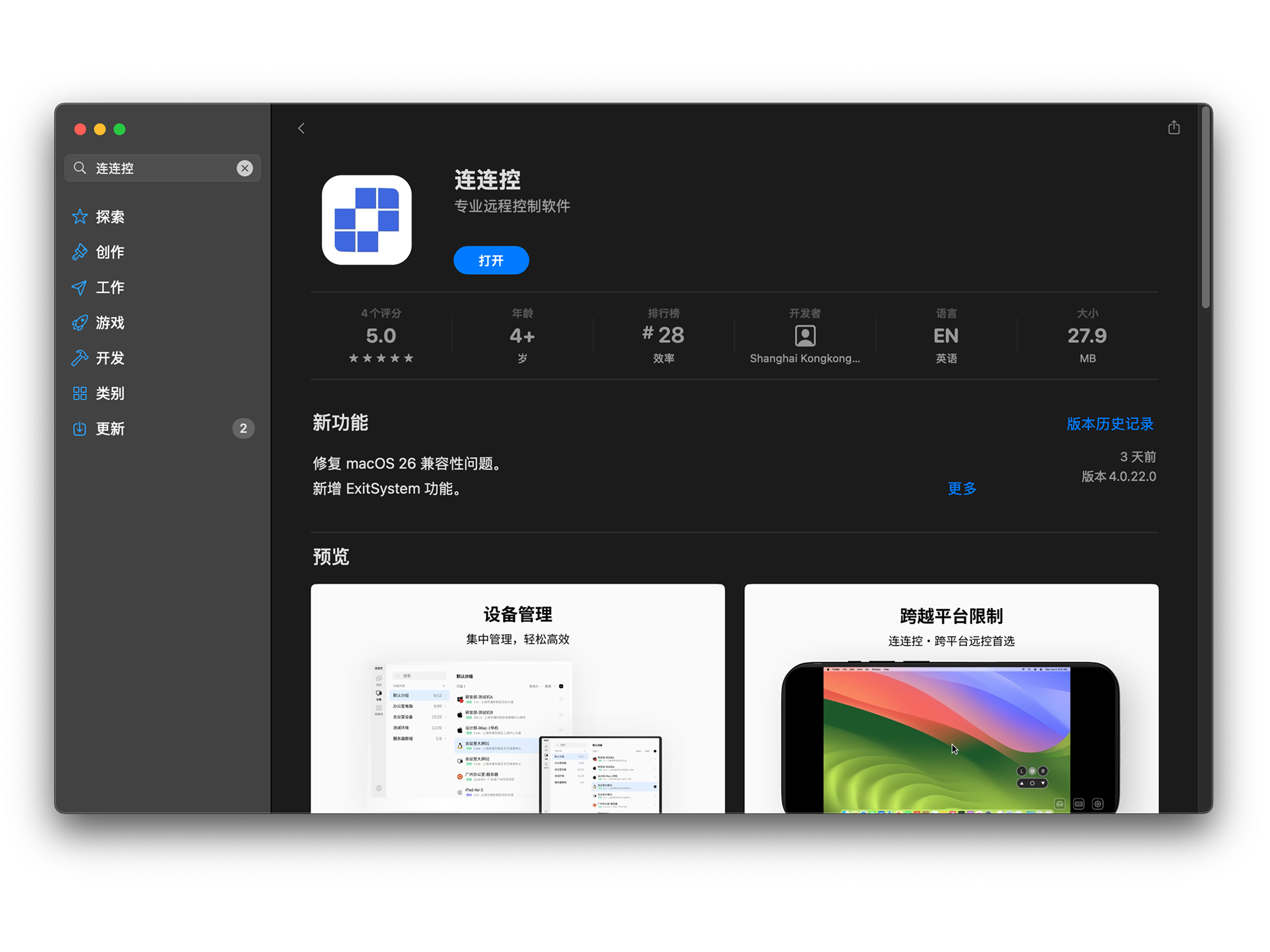 Asklink.0-4