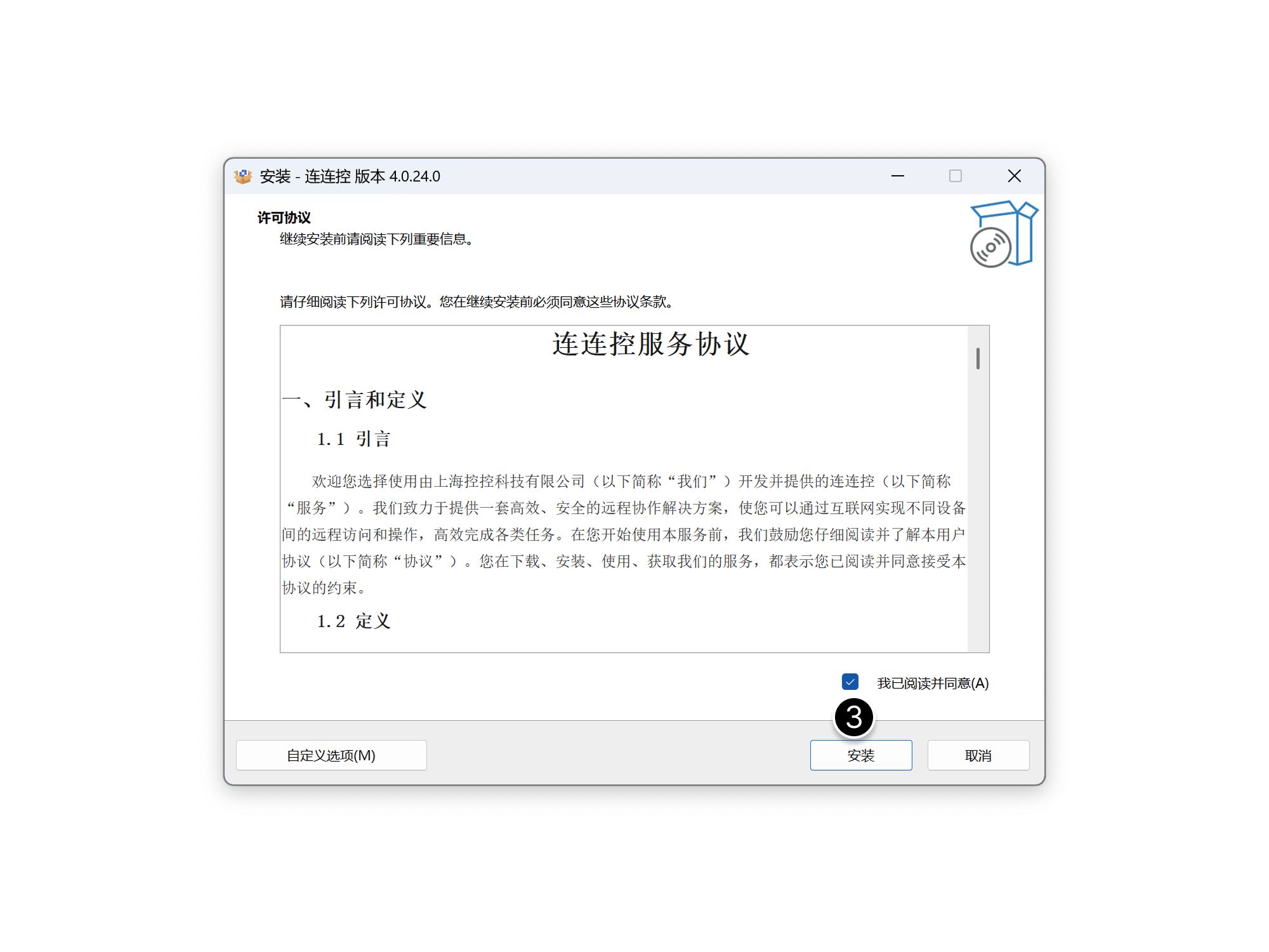 Asklink.21-10