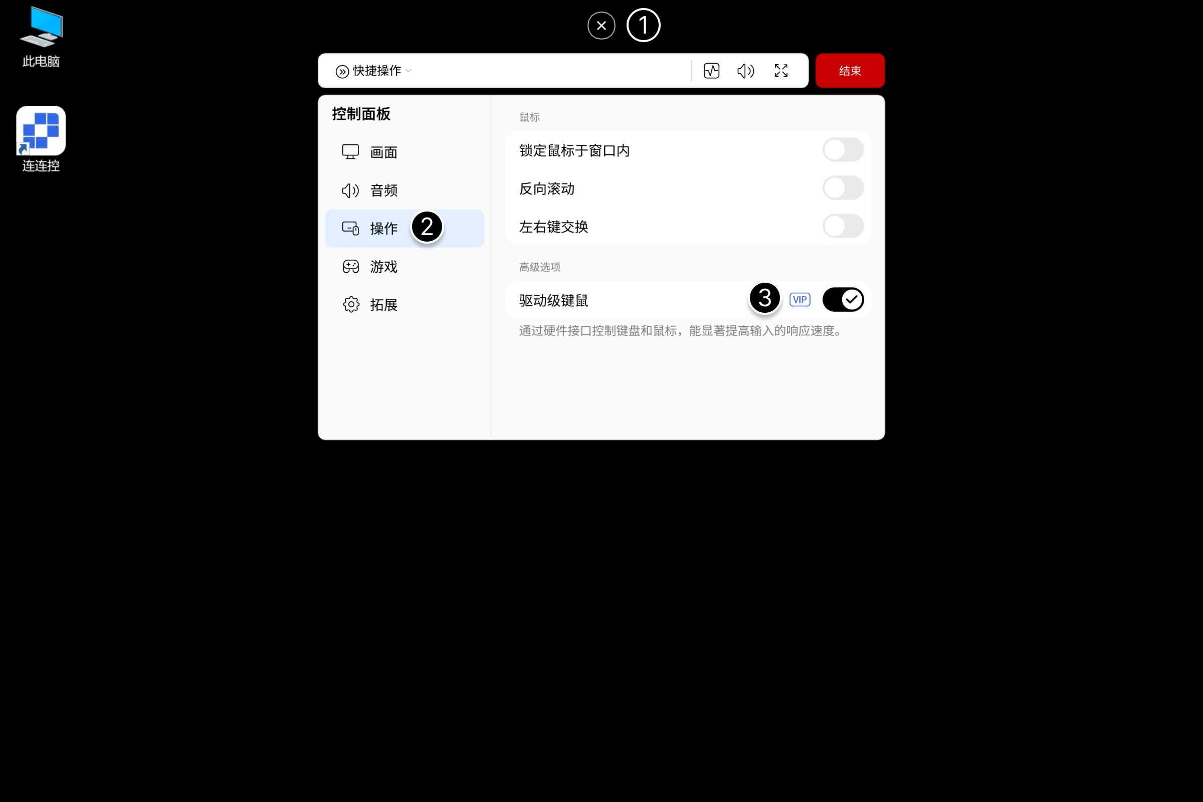 Asklink