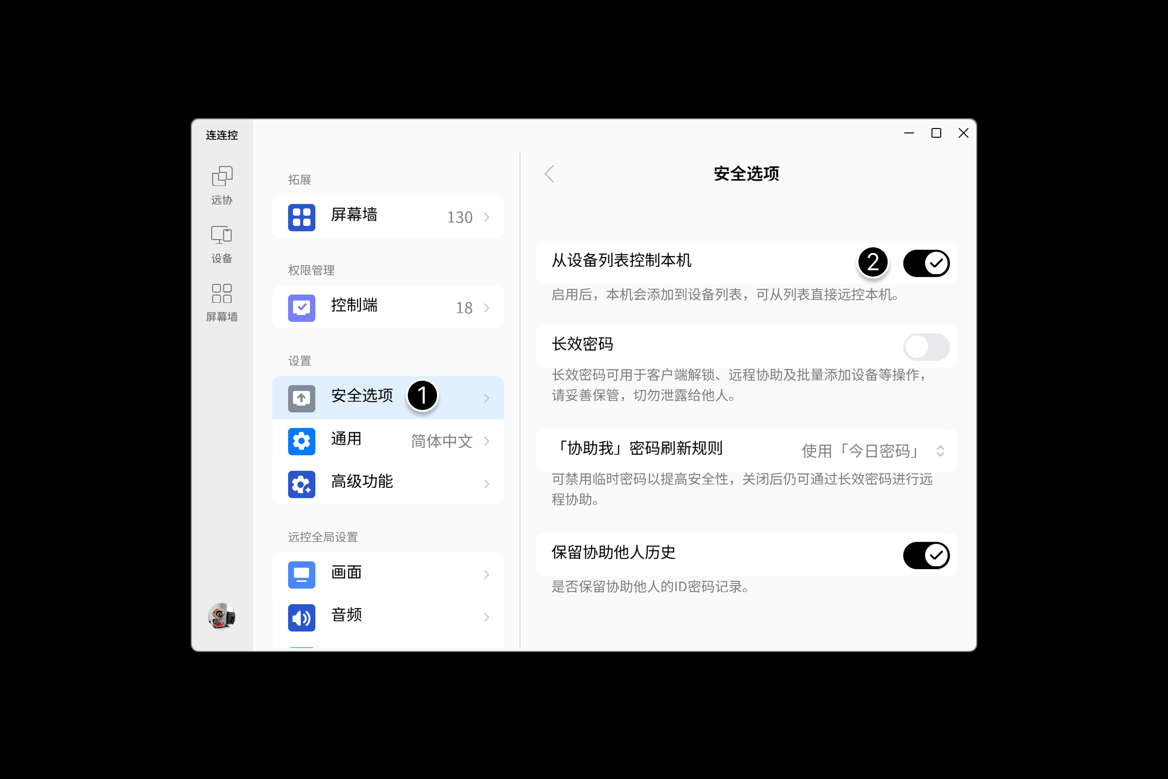 asklink 设置