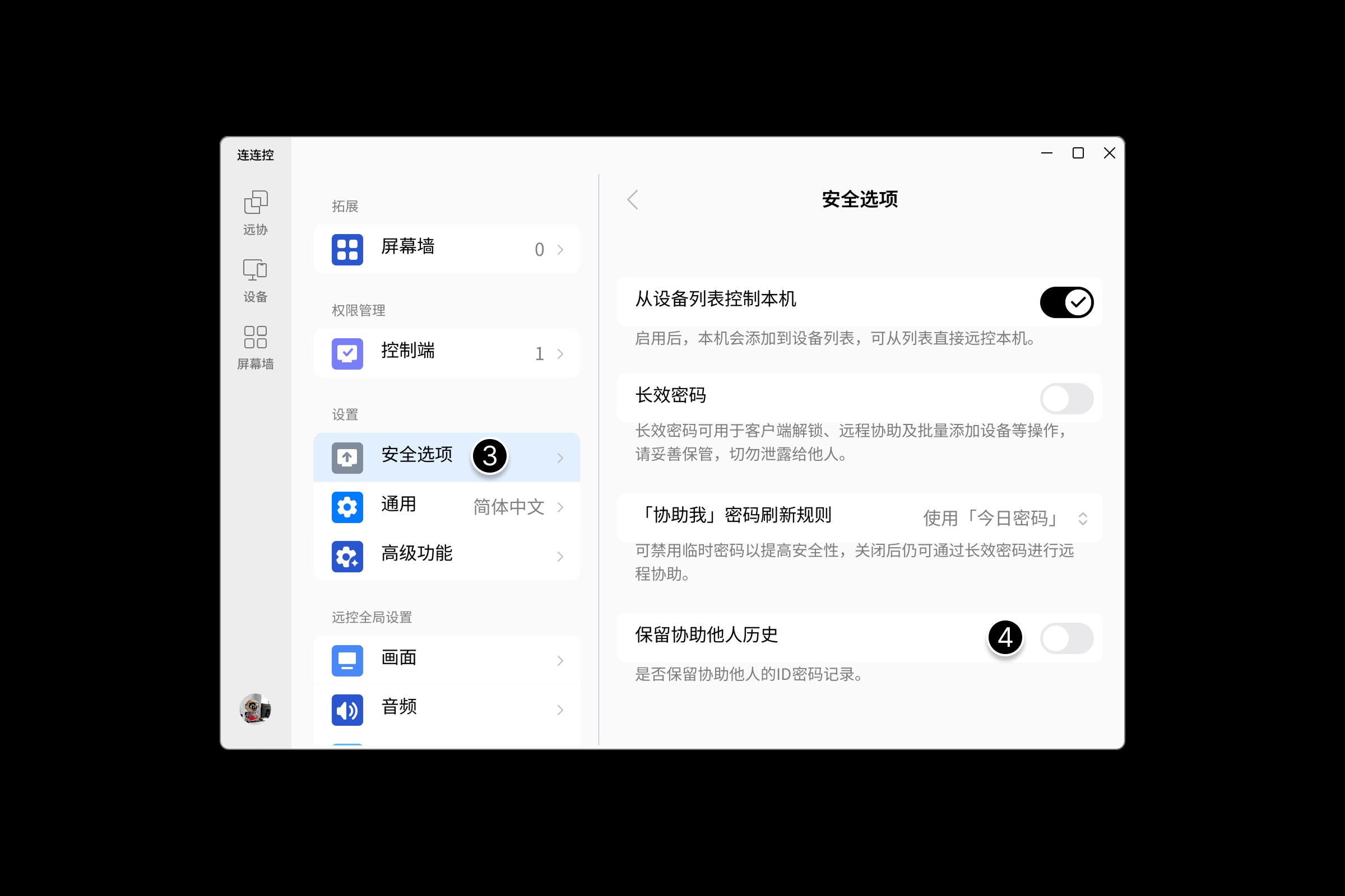 asklink修改-10