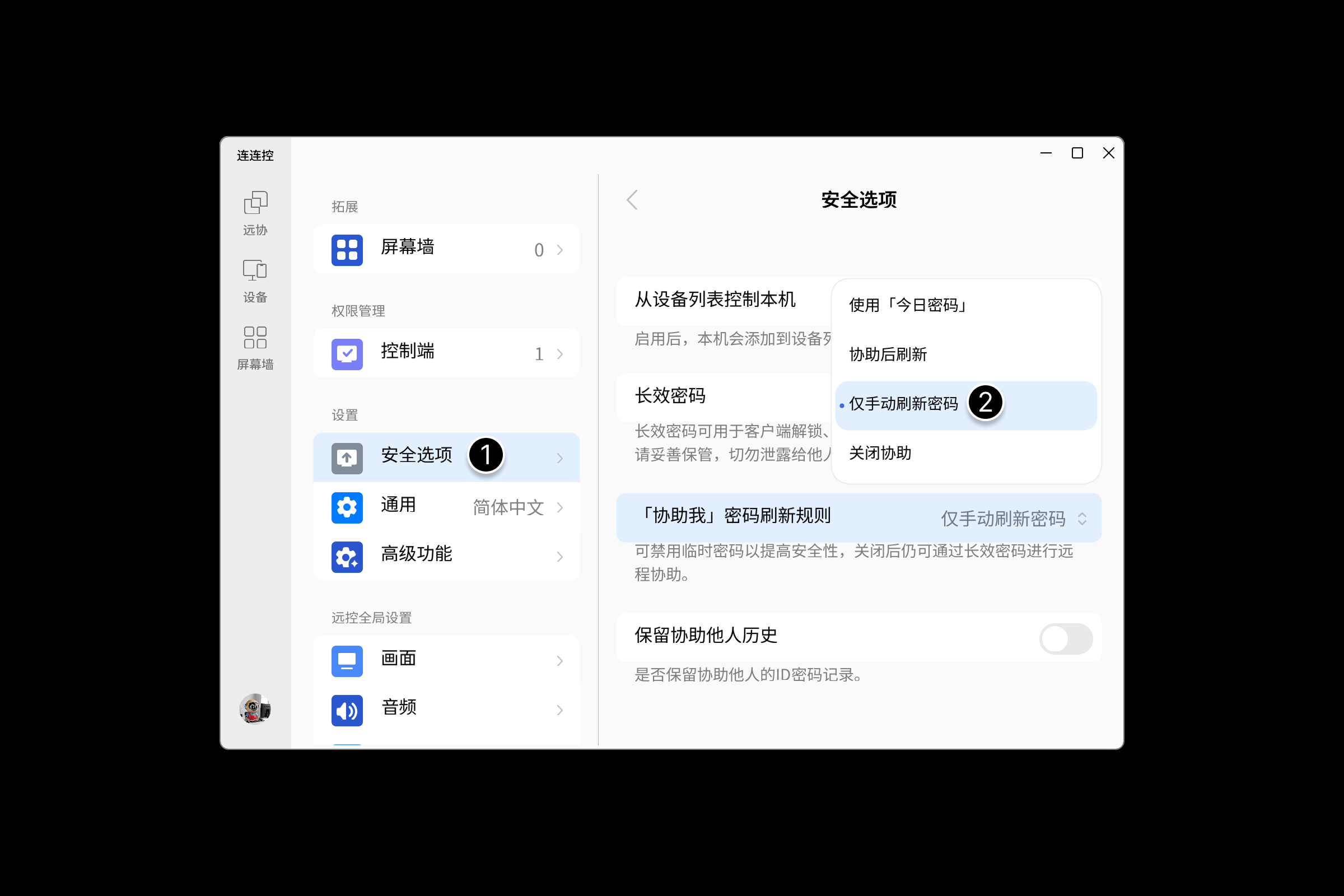 asklink修改-11