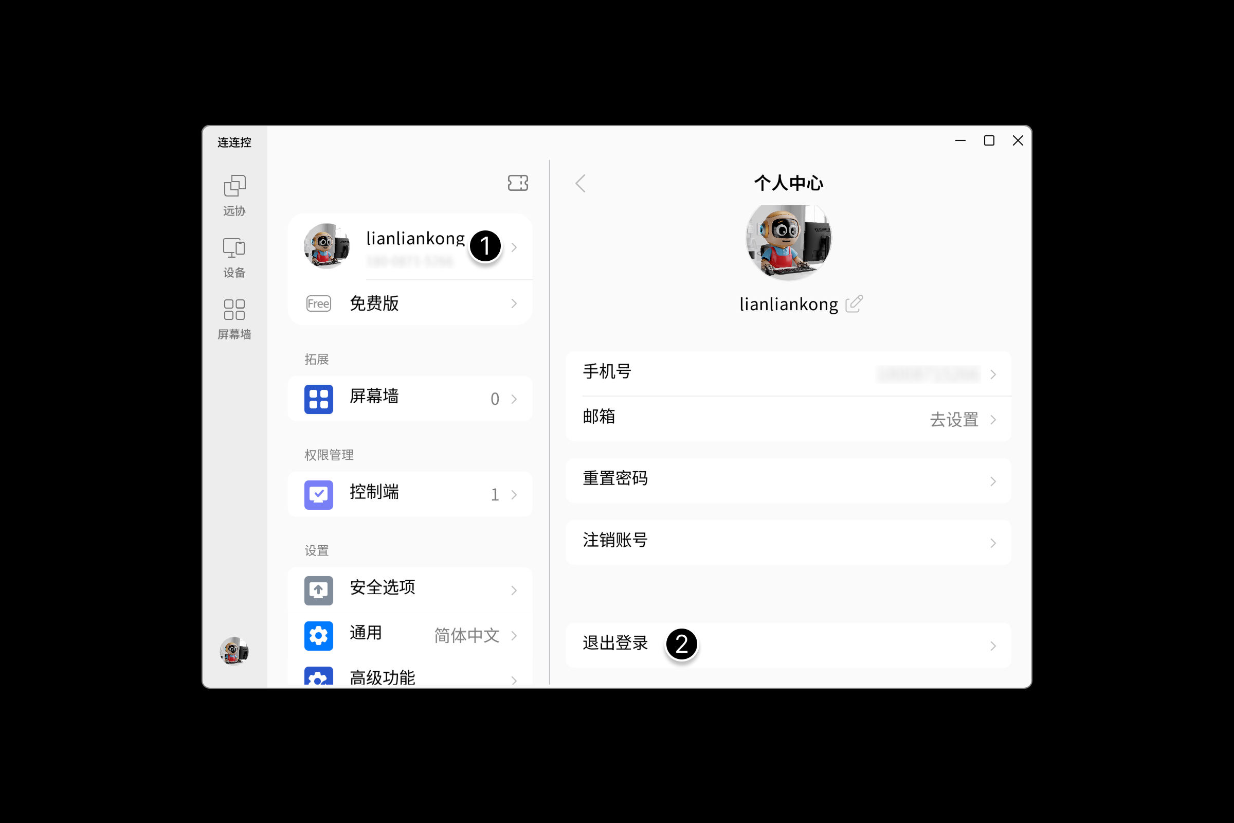 asklink修改-3