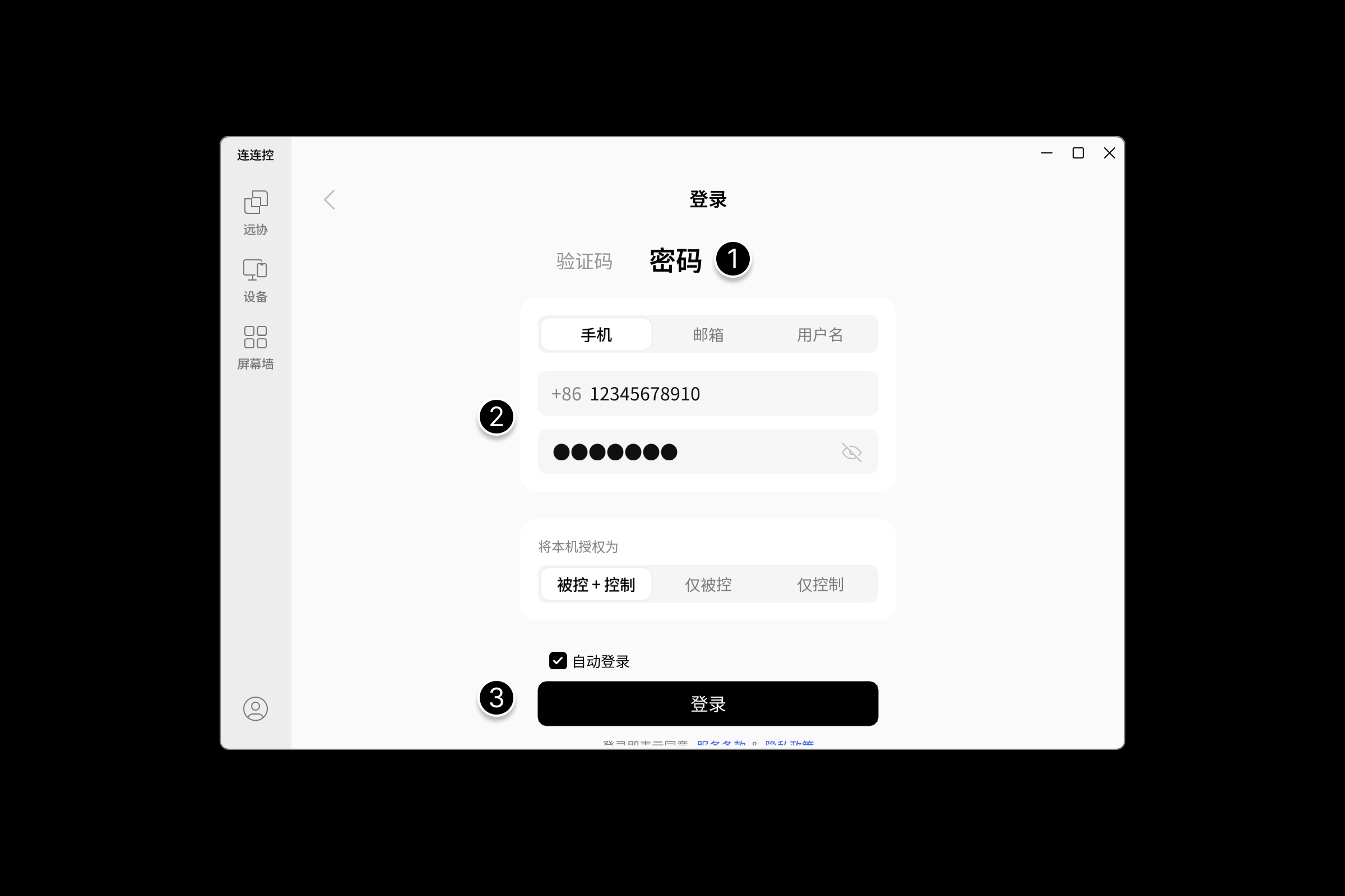 asklink修改-4