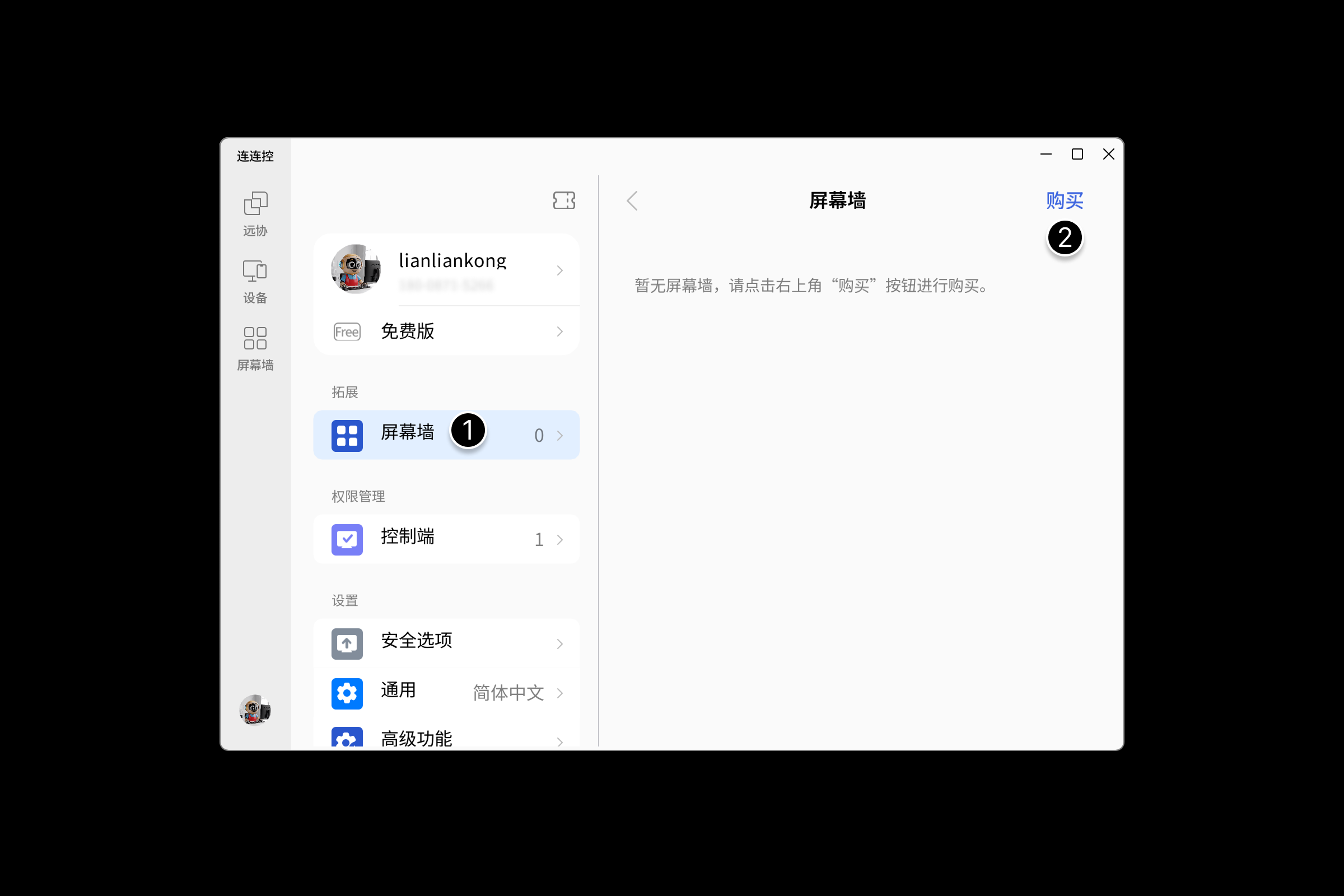 asklink修改-7