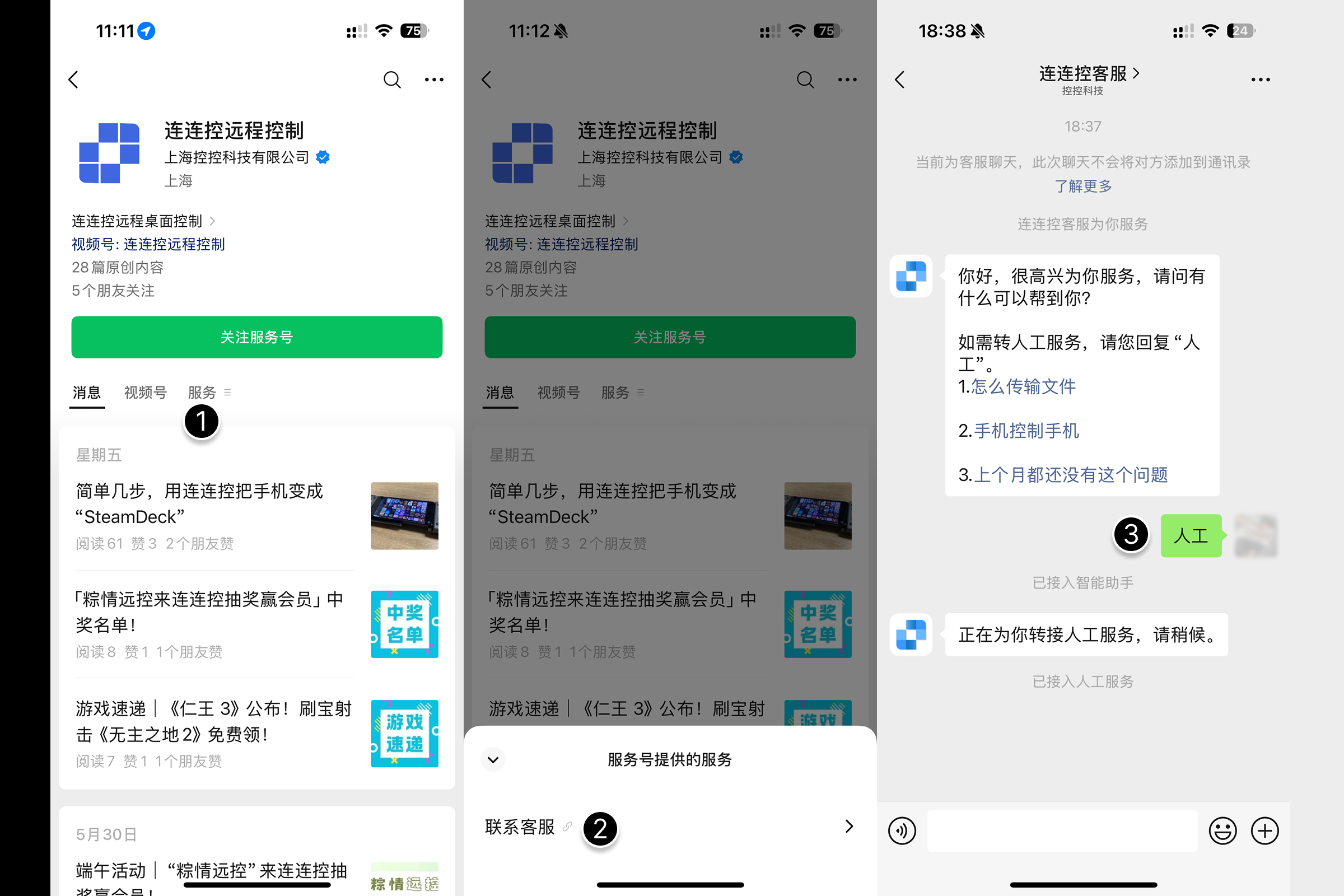 asklink修改-8