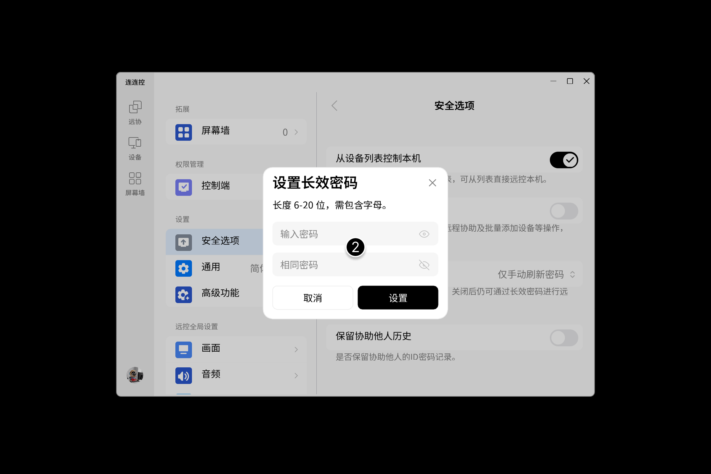 asklink增加-2