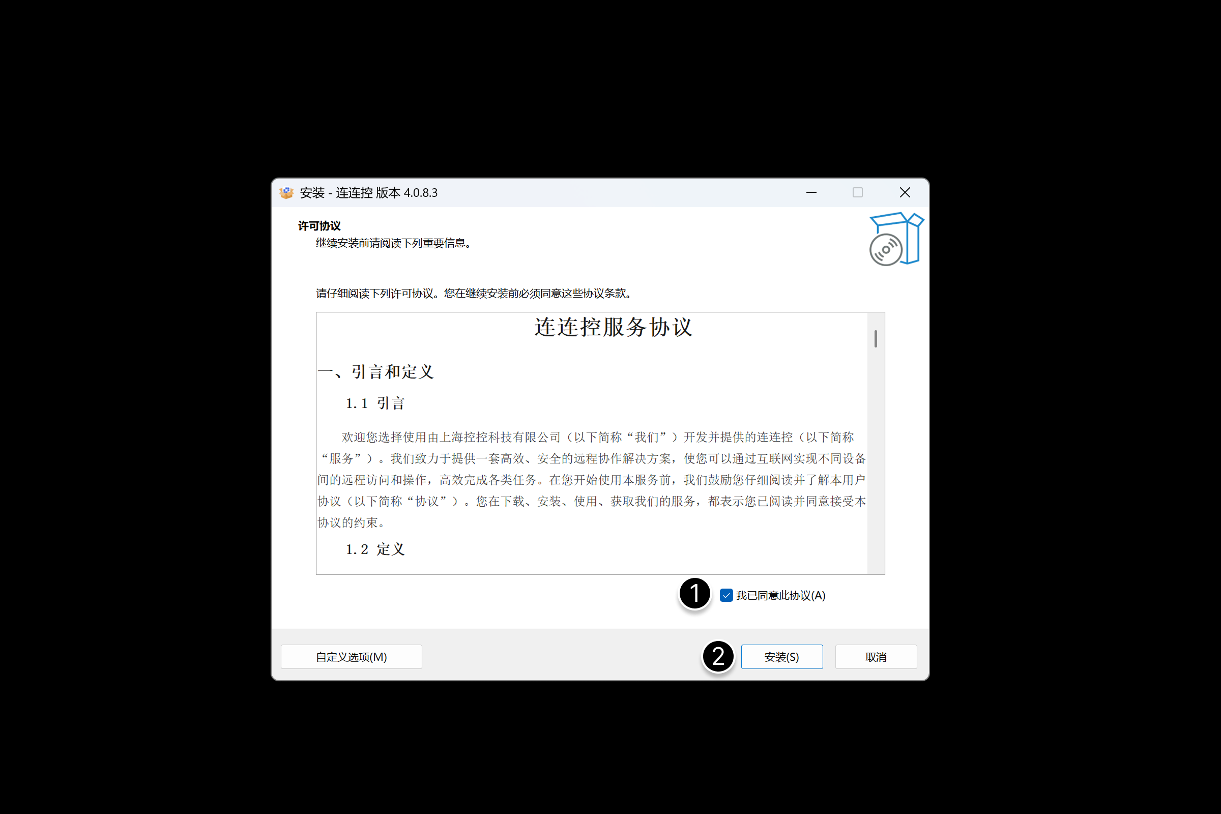 asklink3