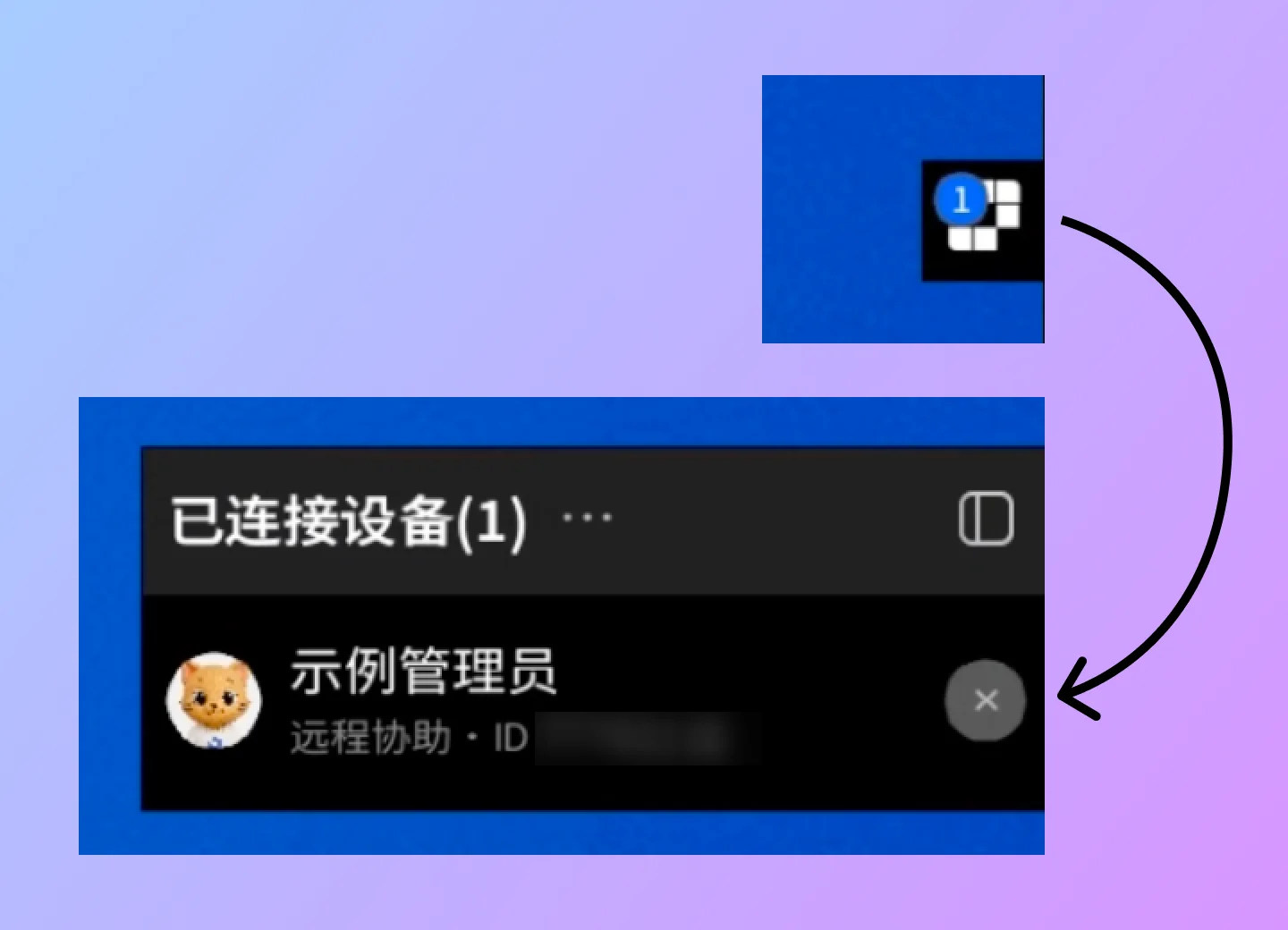 Controlled device disconnects session