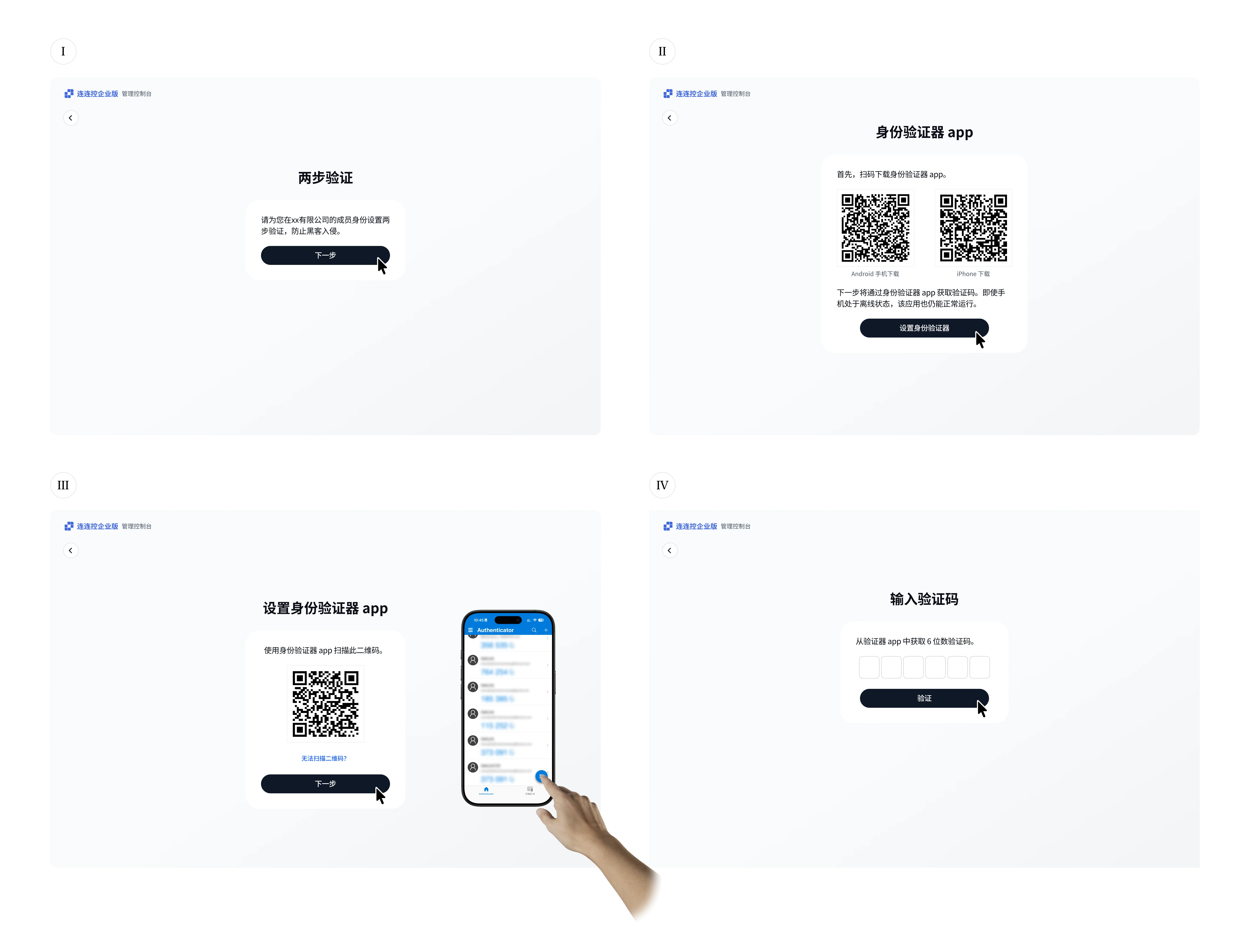 Set up two-step verification