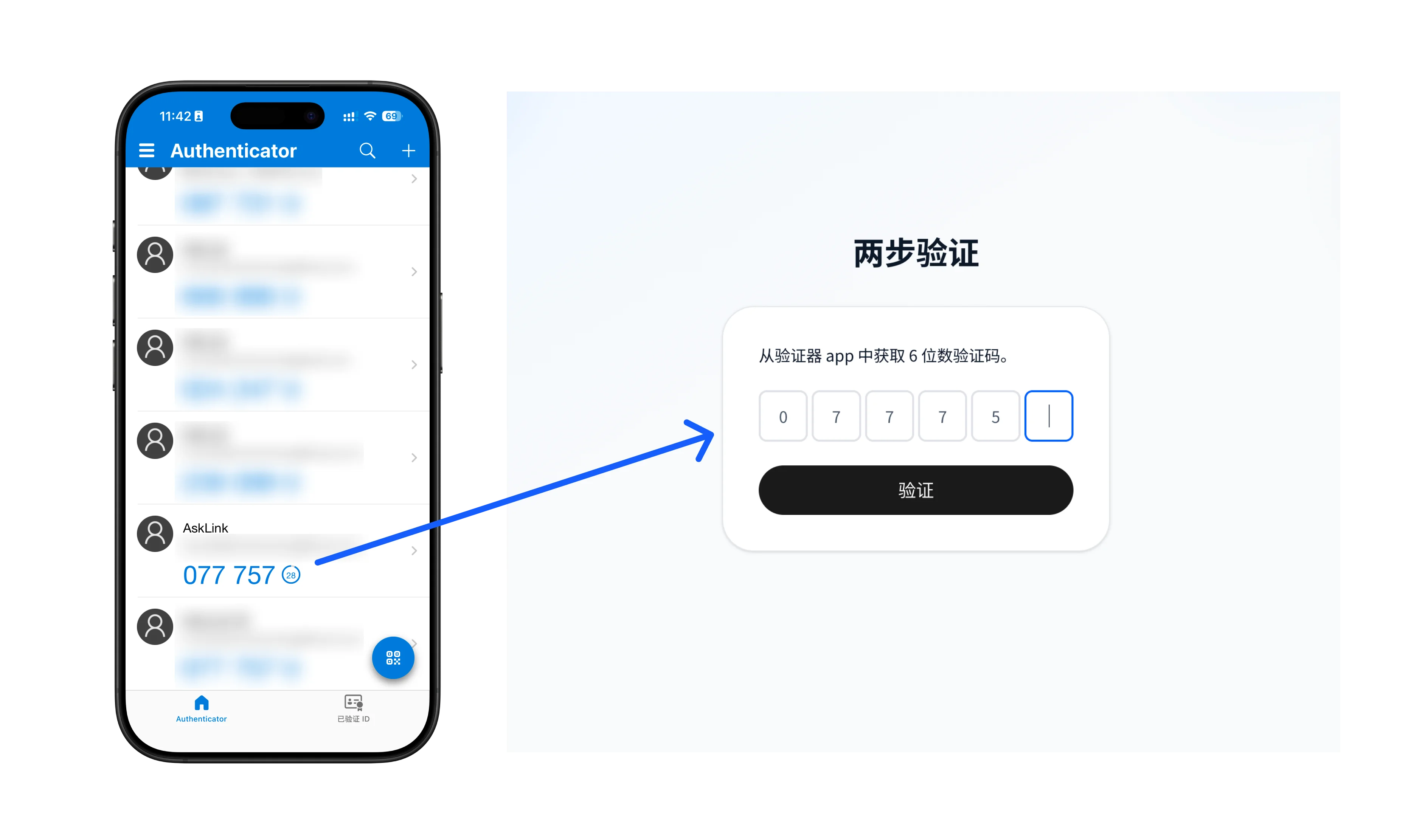 Complete two-step verification