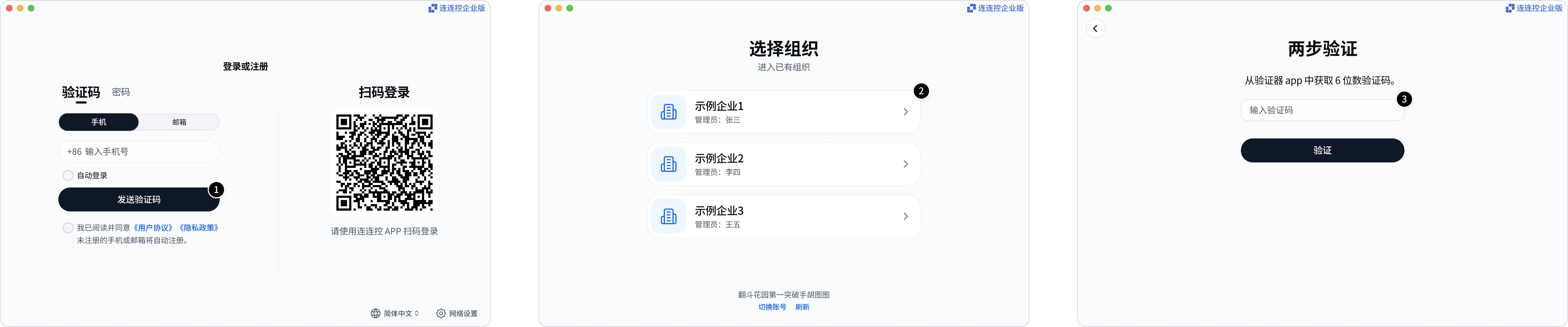 Log in to member account