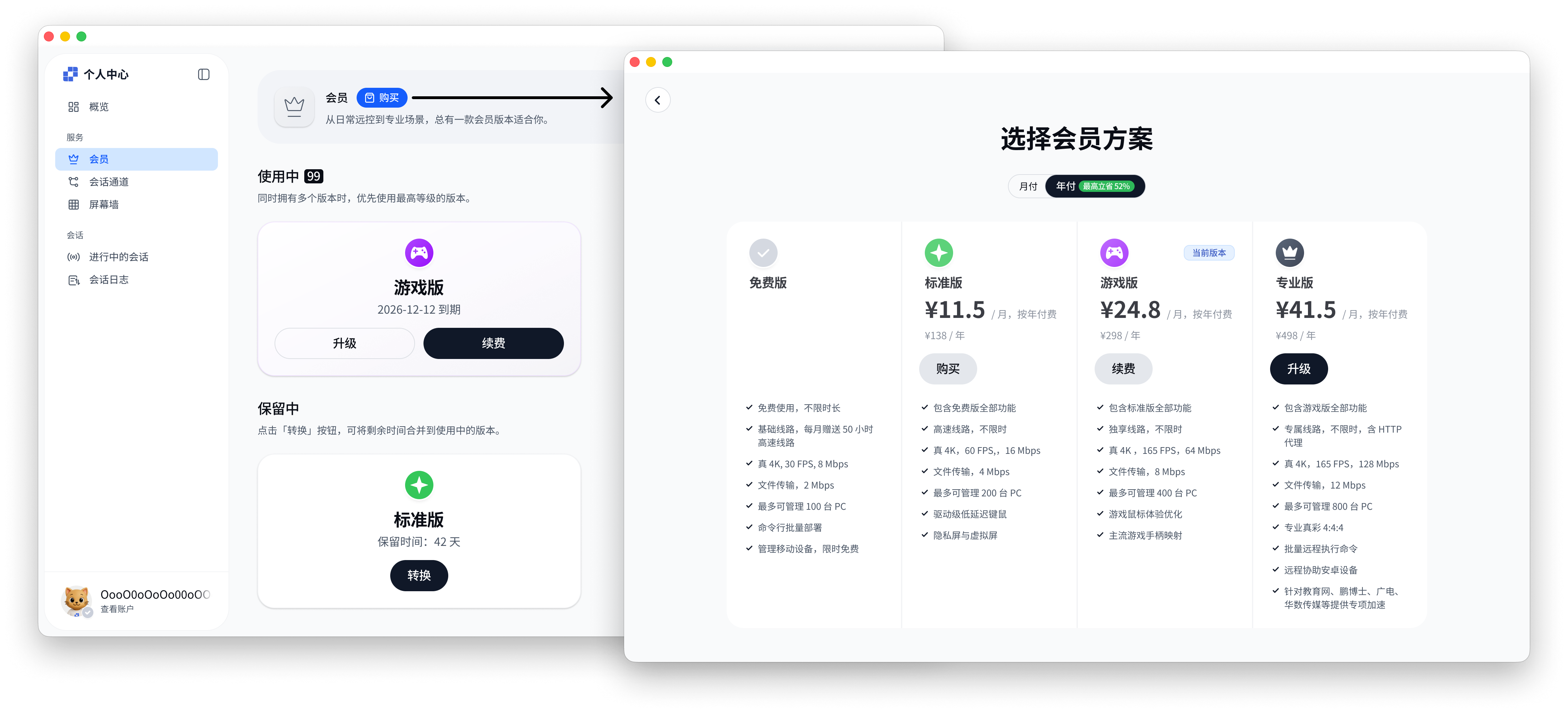 Purchase Membership